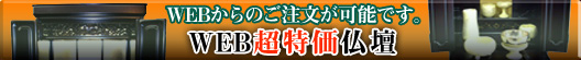 WEB����̂��������\�ł��B
WEB���������d