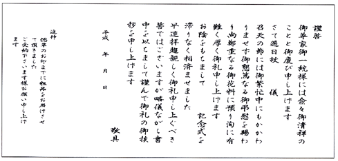 キリスト教