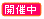 �J�Ò�